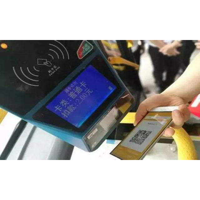 腾讯乘车码扫码出行